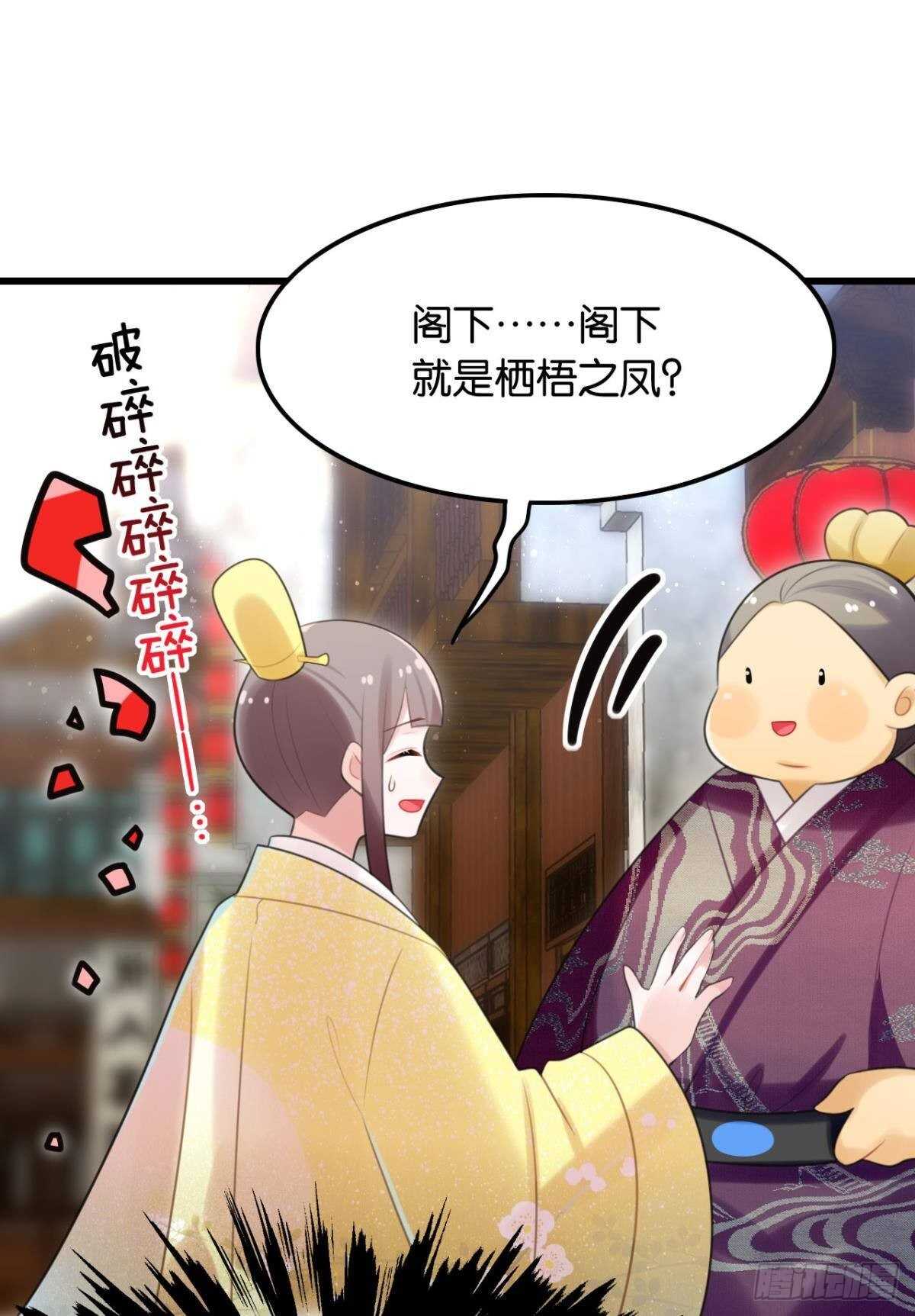 先表白的人17