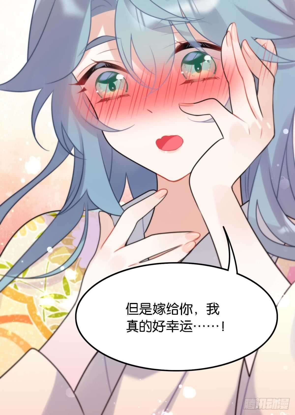 反射弧太长的小媳妇45
