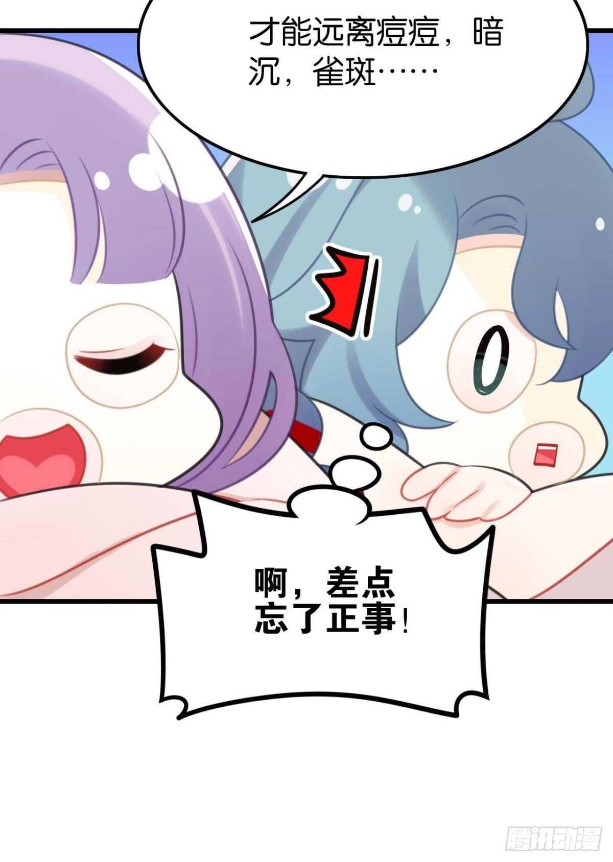 想不到你是这样的成君25