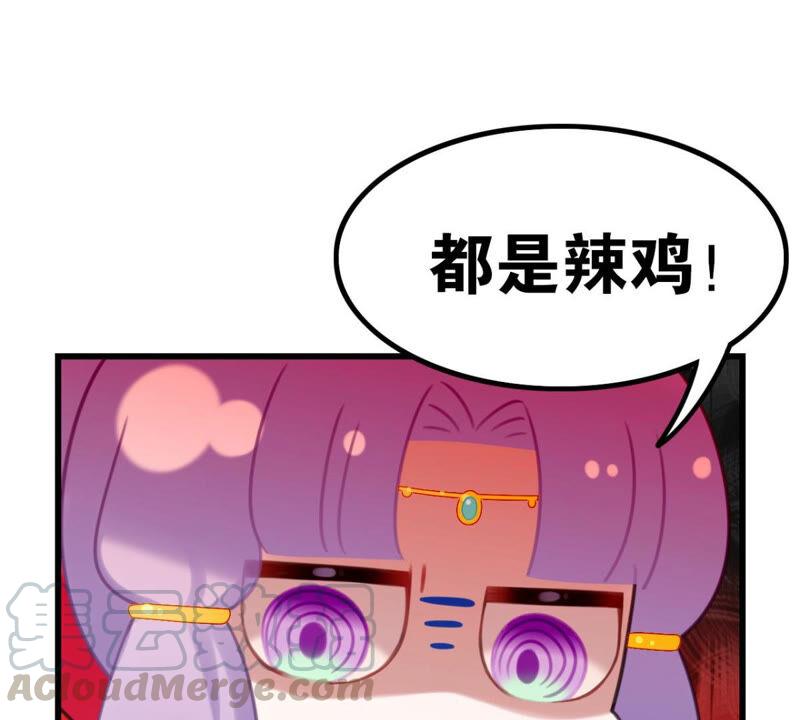 公主殿下的两幅面孔12