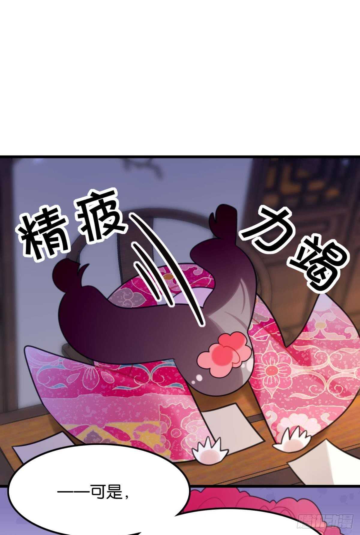 围猎场的粉丝见面会8