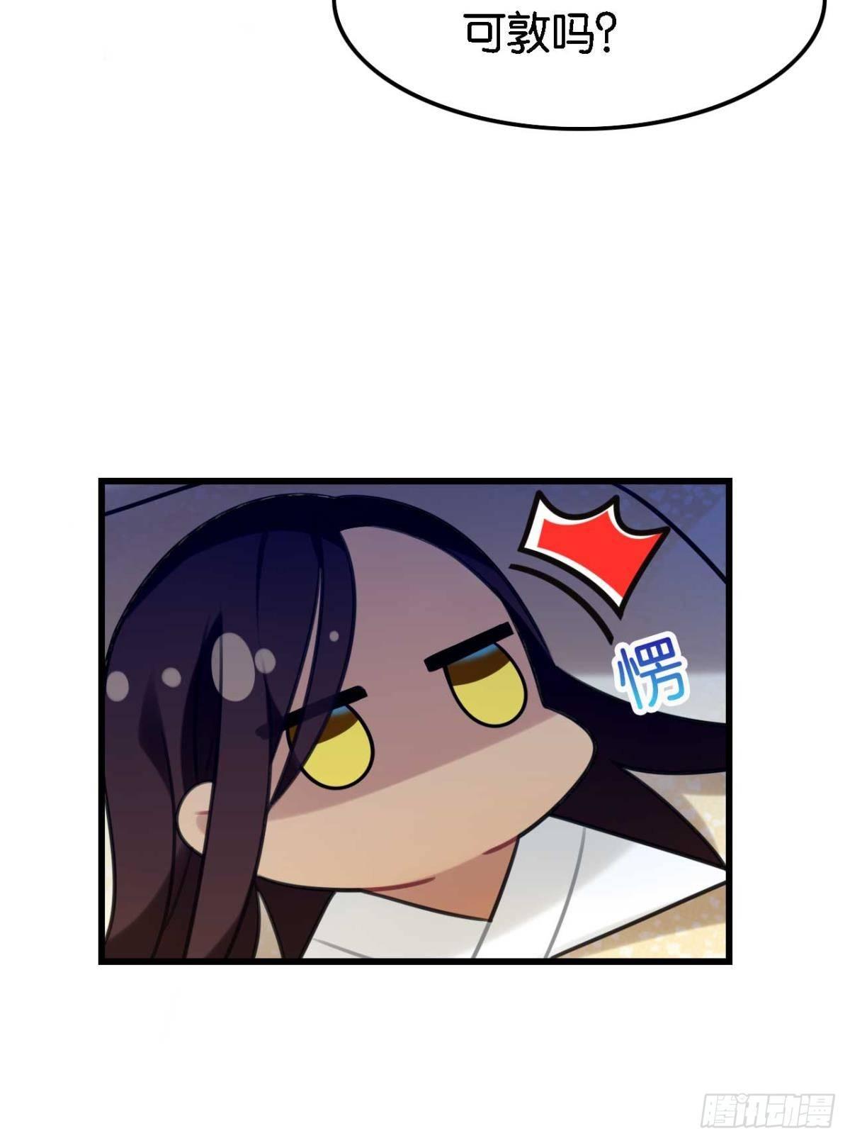 那达慕盛会的邀请35