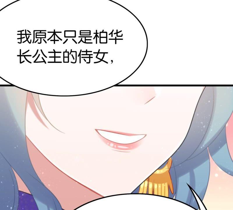 你吃醋了对不对40