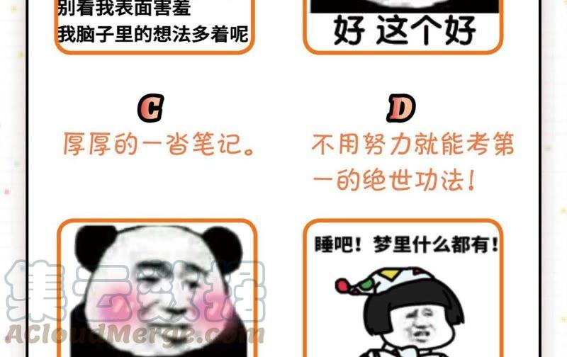 突如其来的离别51