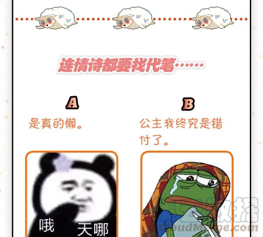 心好累、我好难60