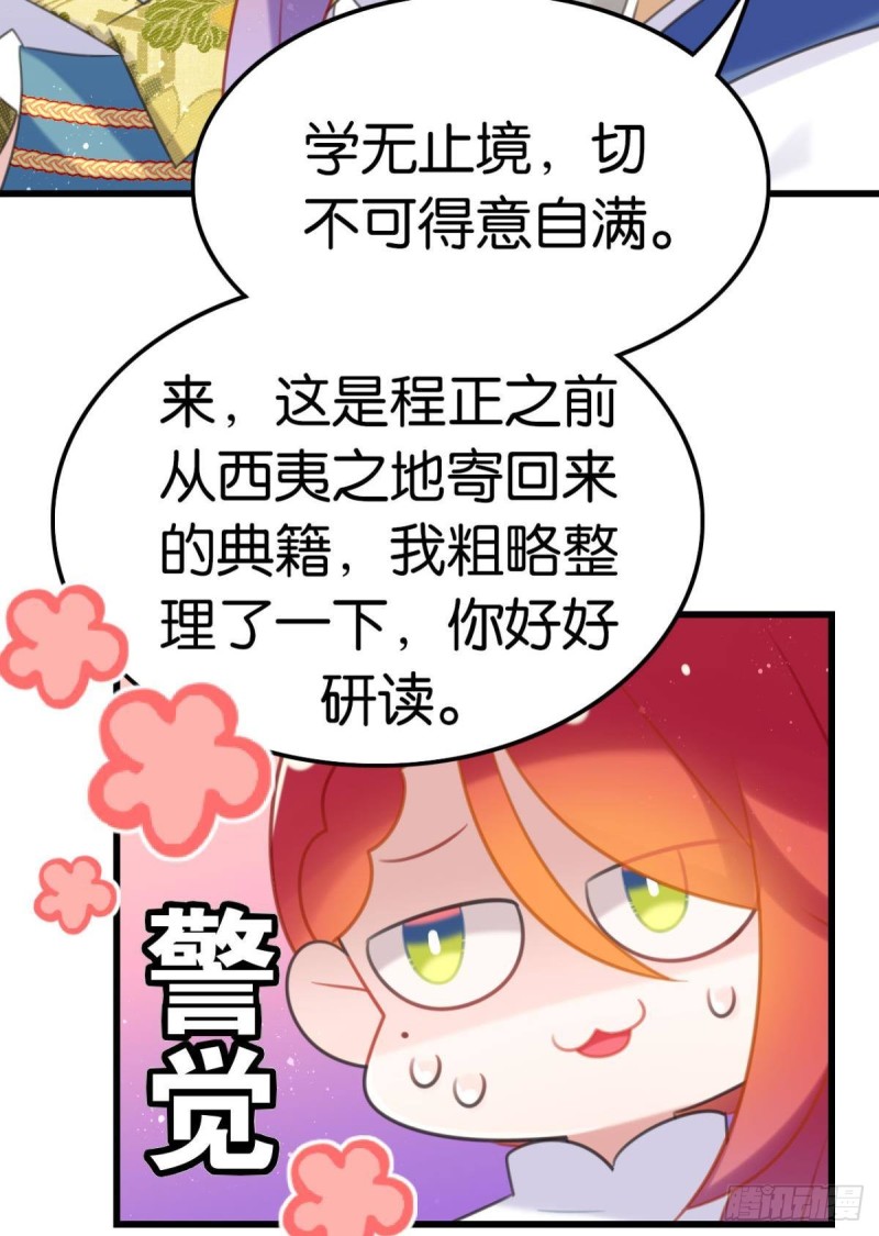 学习使人进步！17