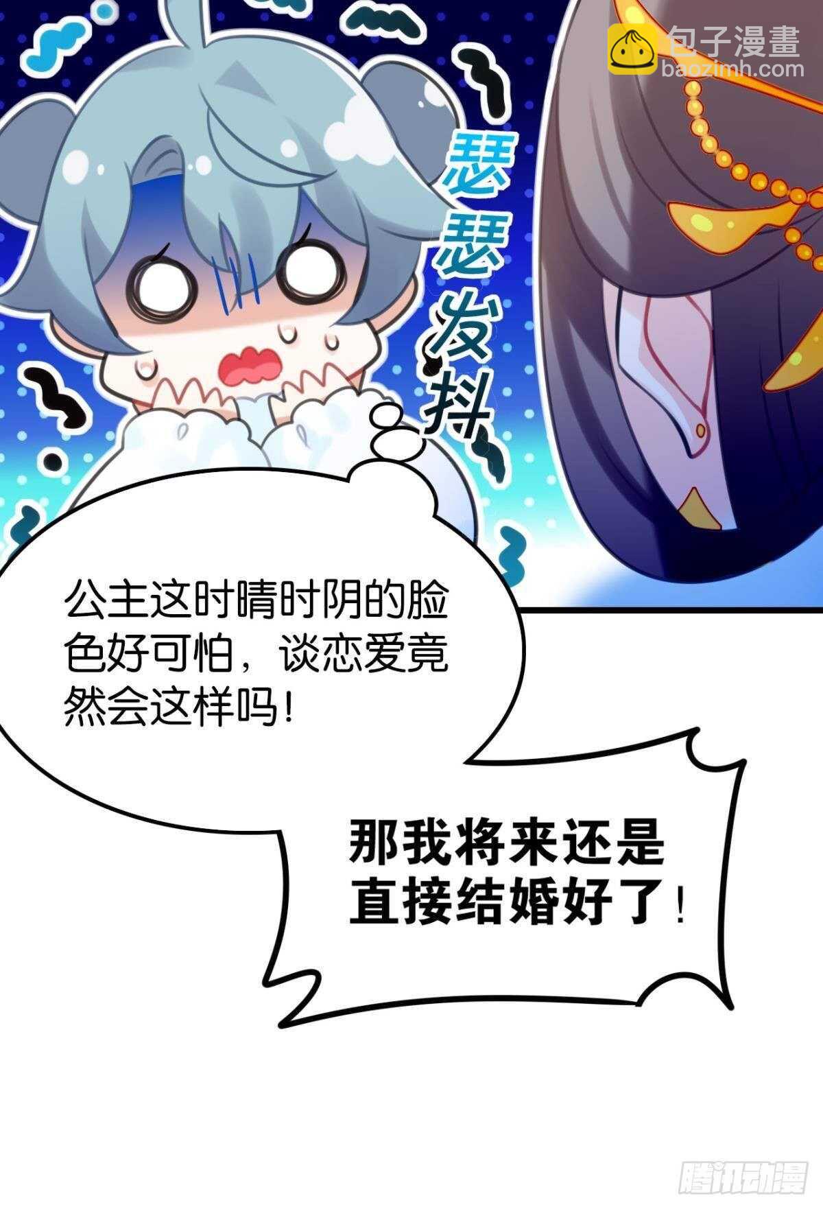 带我走吧45