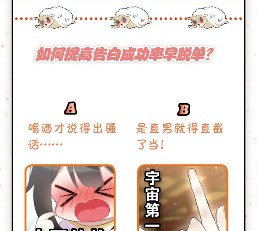 酒后吐真言52