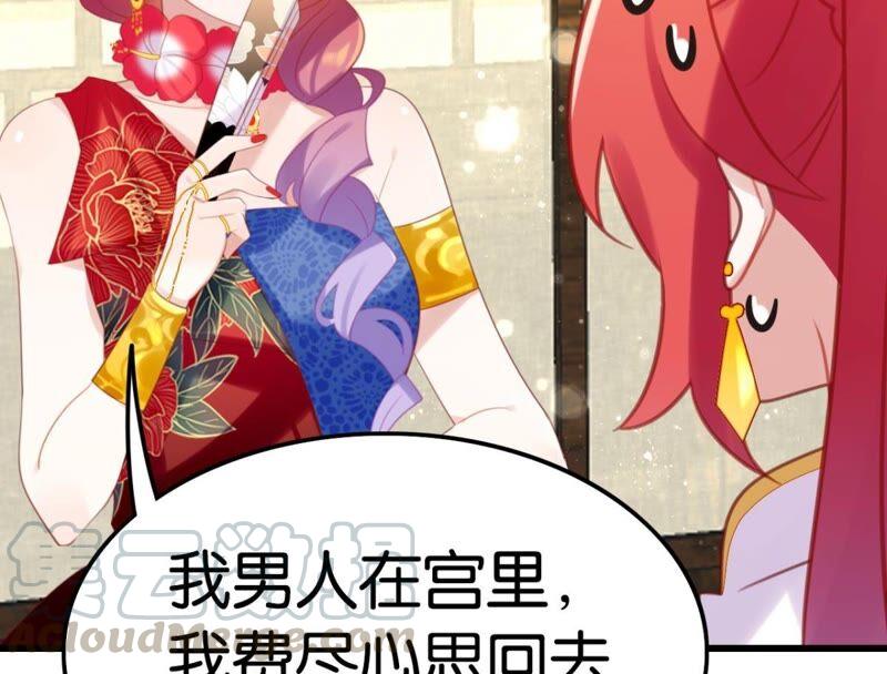 意料之外的安排3