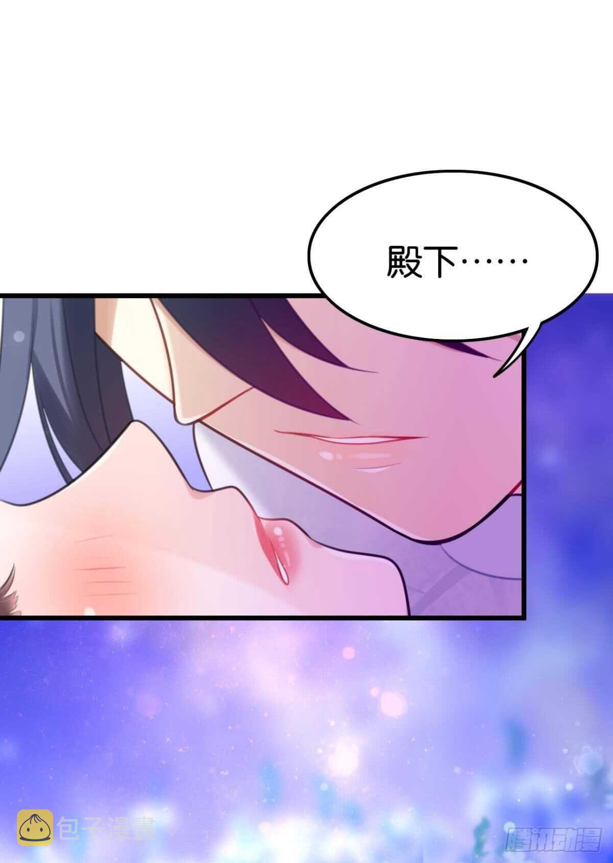 命运的安排42