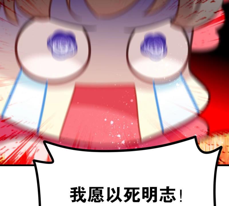 来自异域的公主10