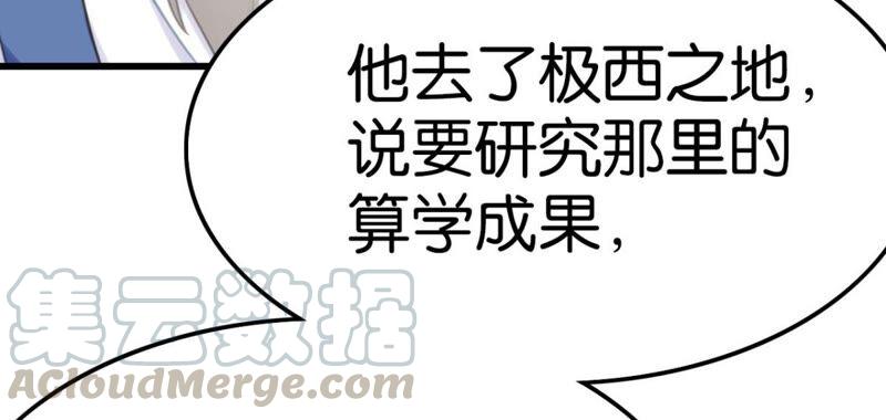 突如其来的离别3