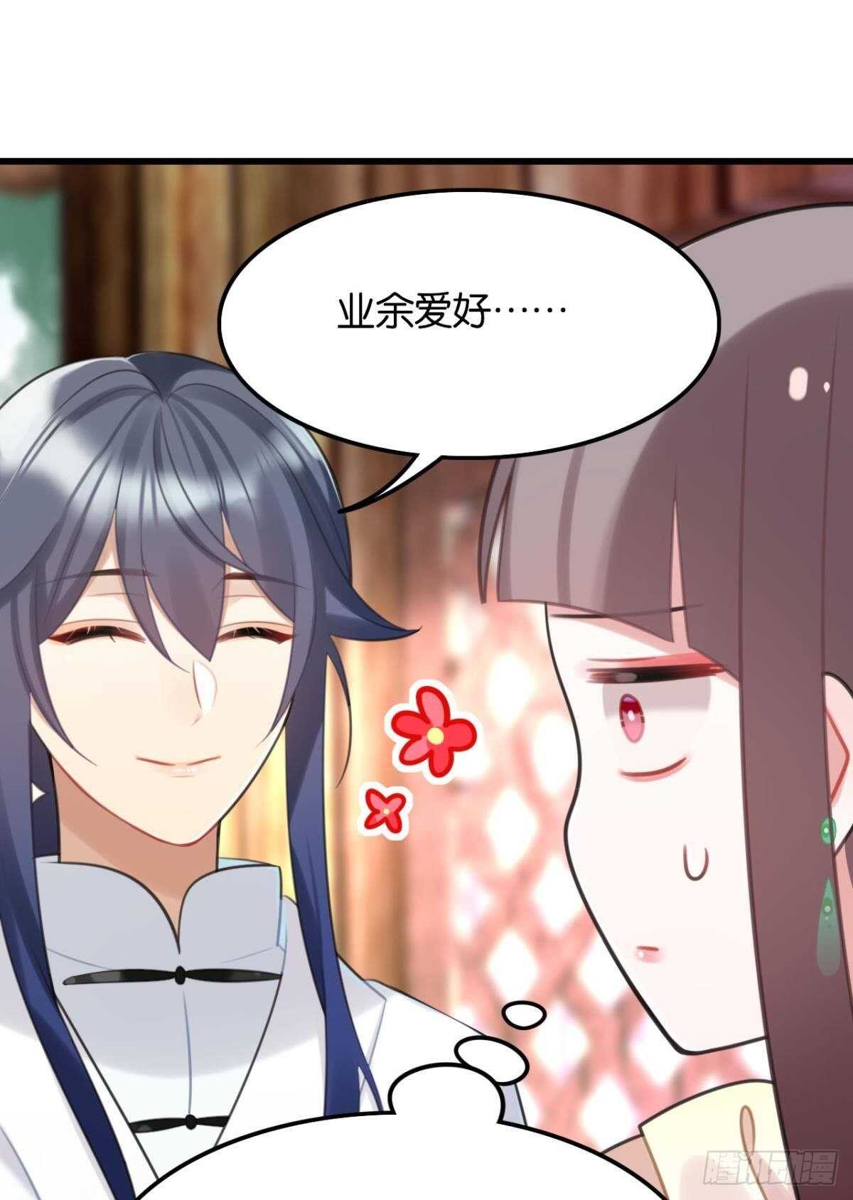 命运的安排9