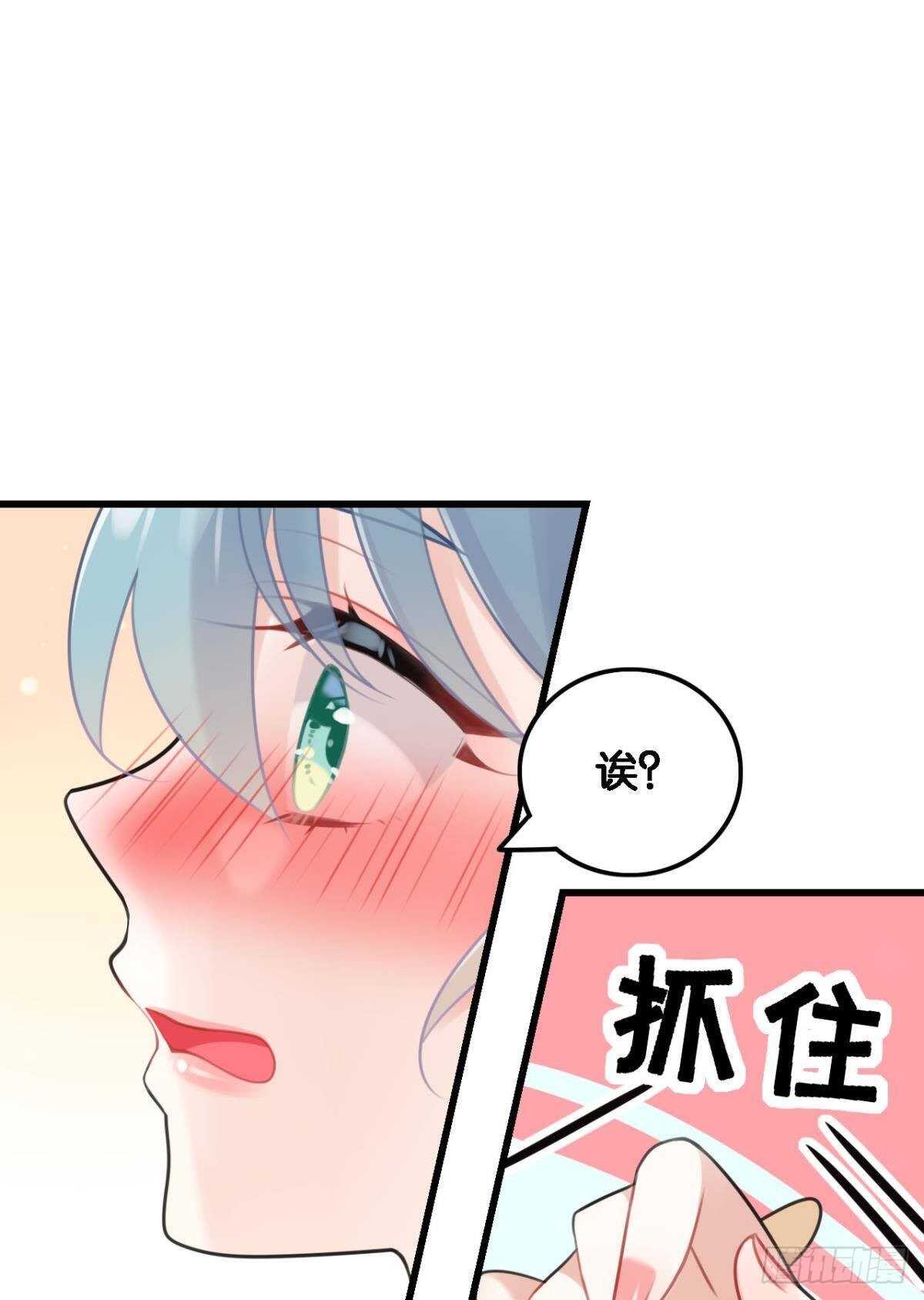 五年前的相遇8