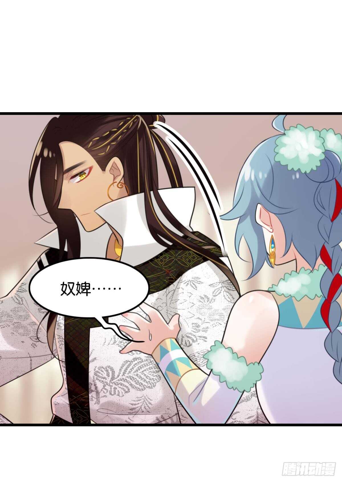 轻薄了上司怎么办？急！22
