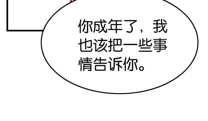 丢给你的书请收好31