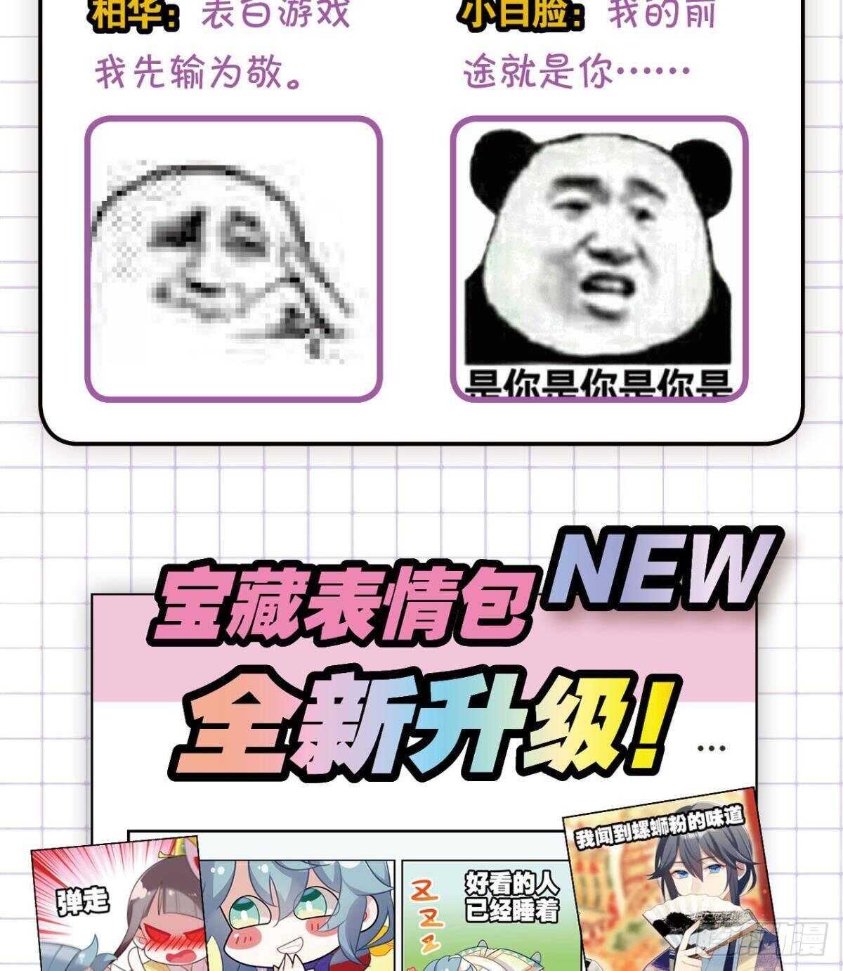 适我愿兮55