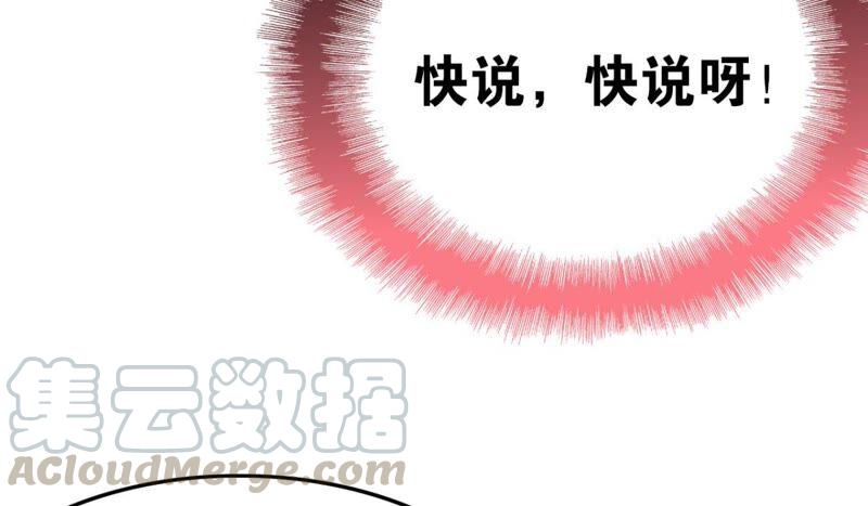 你吃醋了对不对39