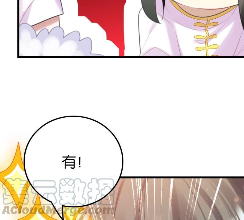 永远的牧羊姑娘48