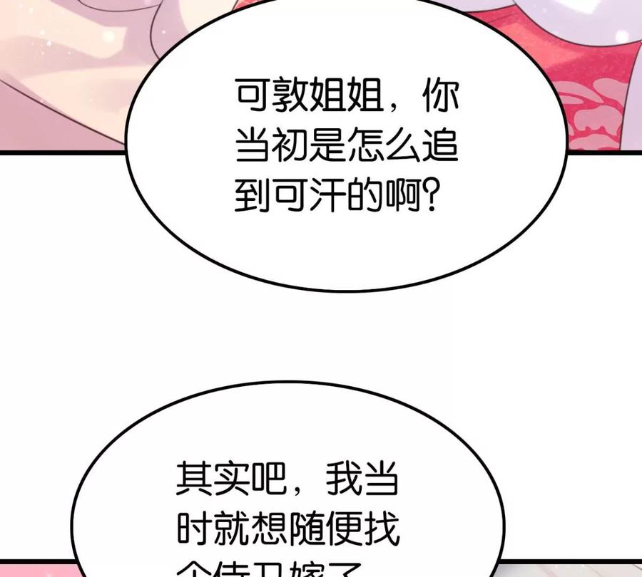 真相大白16