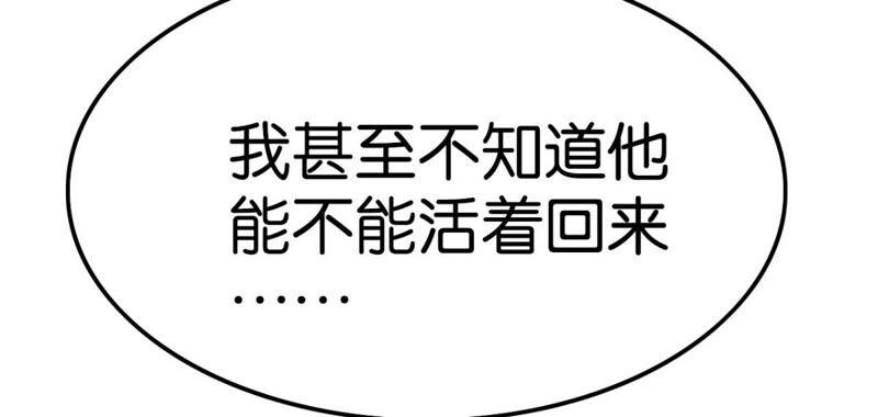 突如其来的离别7
