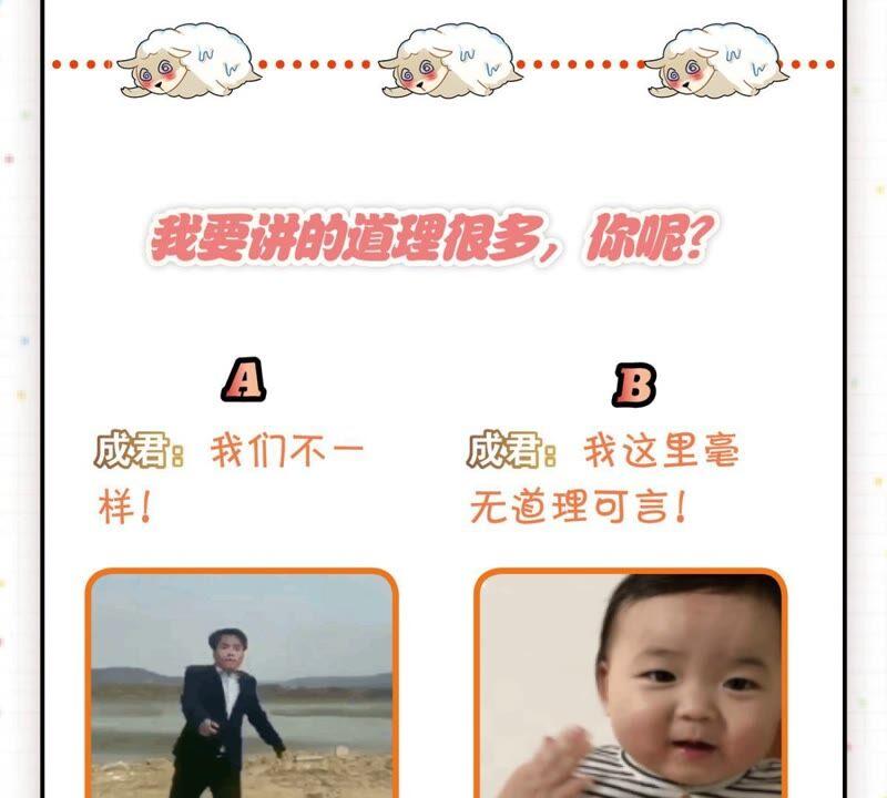 南边来了个书生52