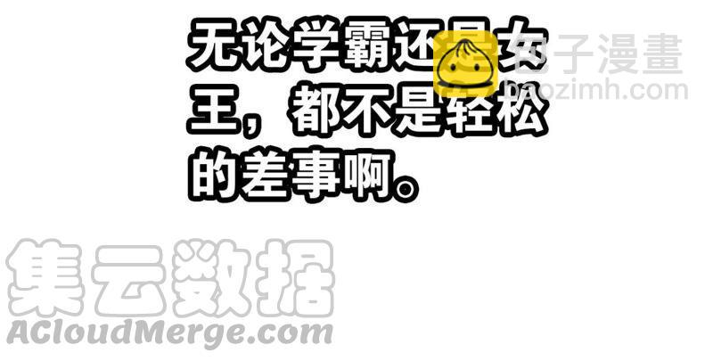 意料之外的安排39