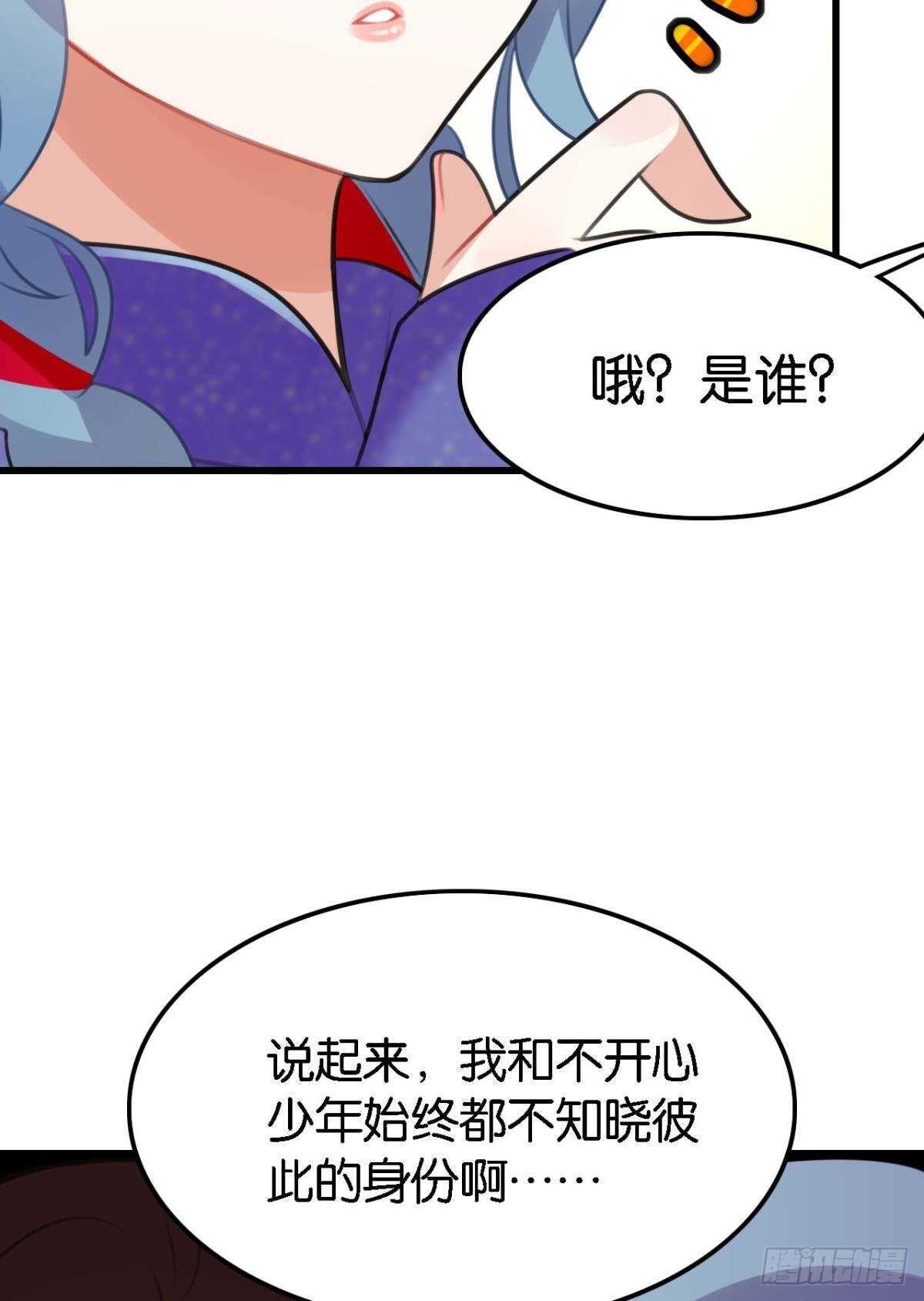 挨打也要扑倒你!13