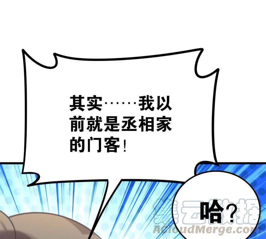 心好累、我好难42