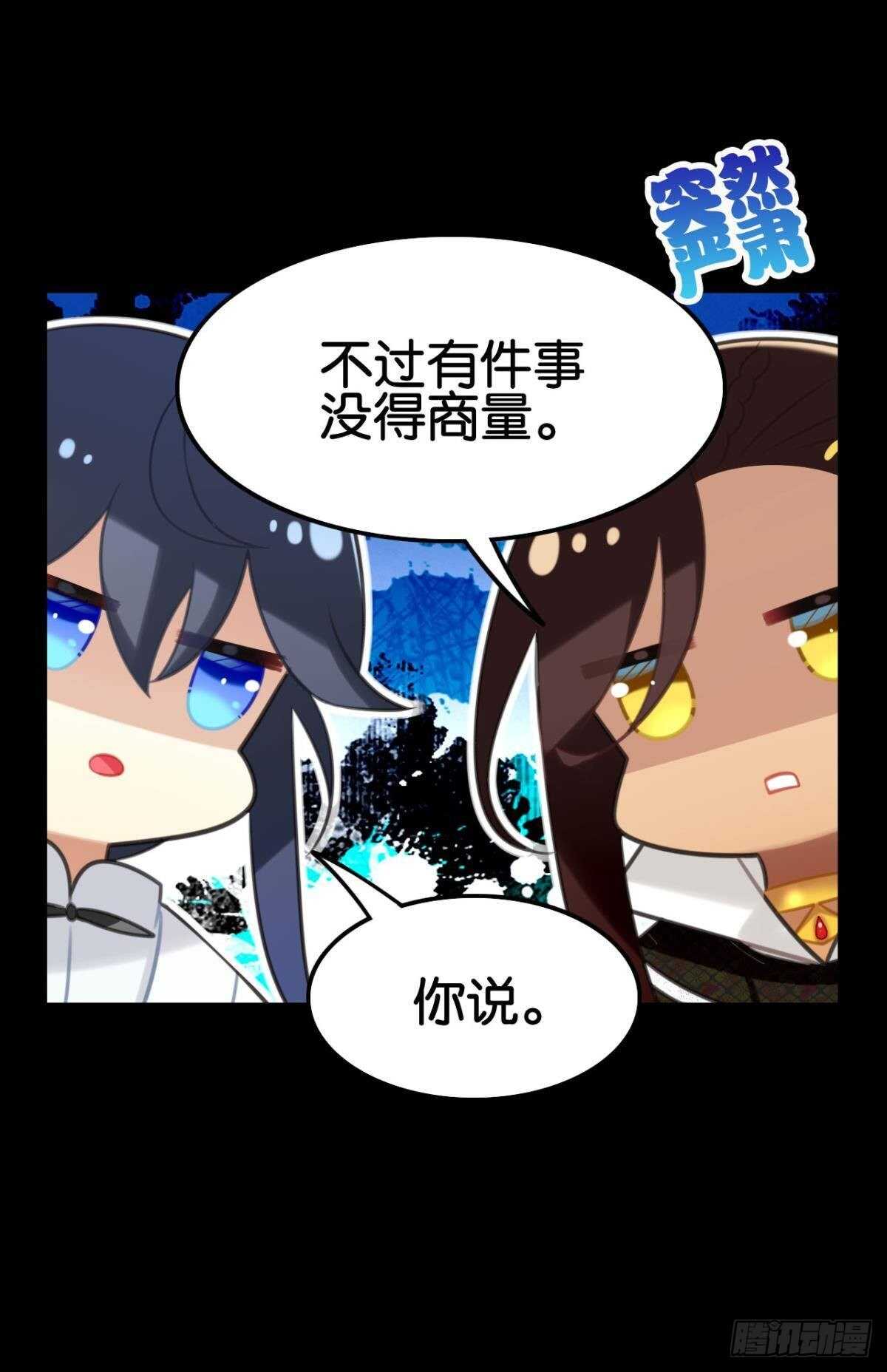 幸运的公主41