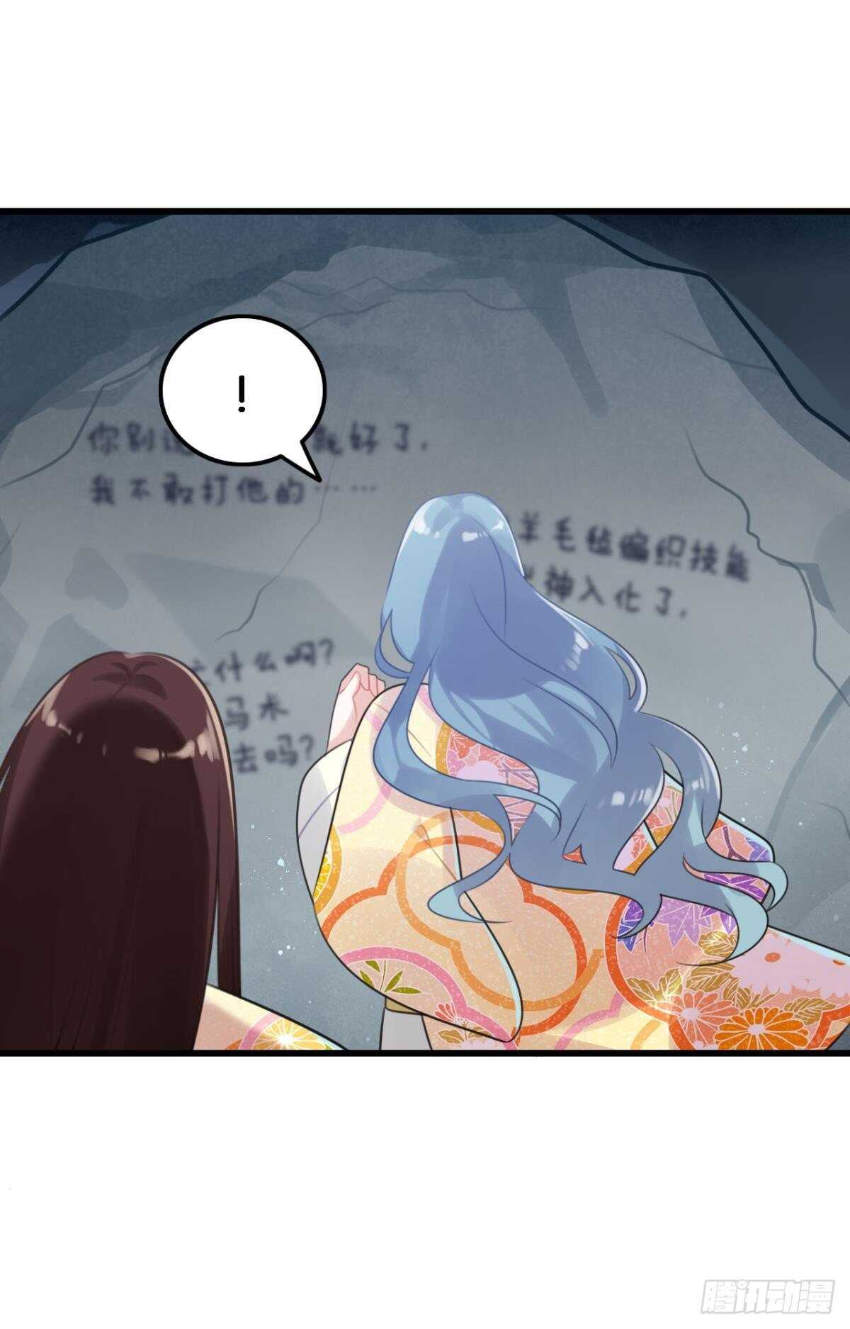 反射弧太长的小媳妇51