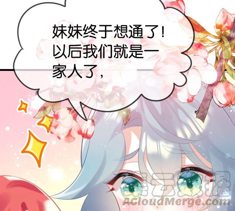 和亲or助攻24