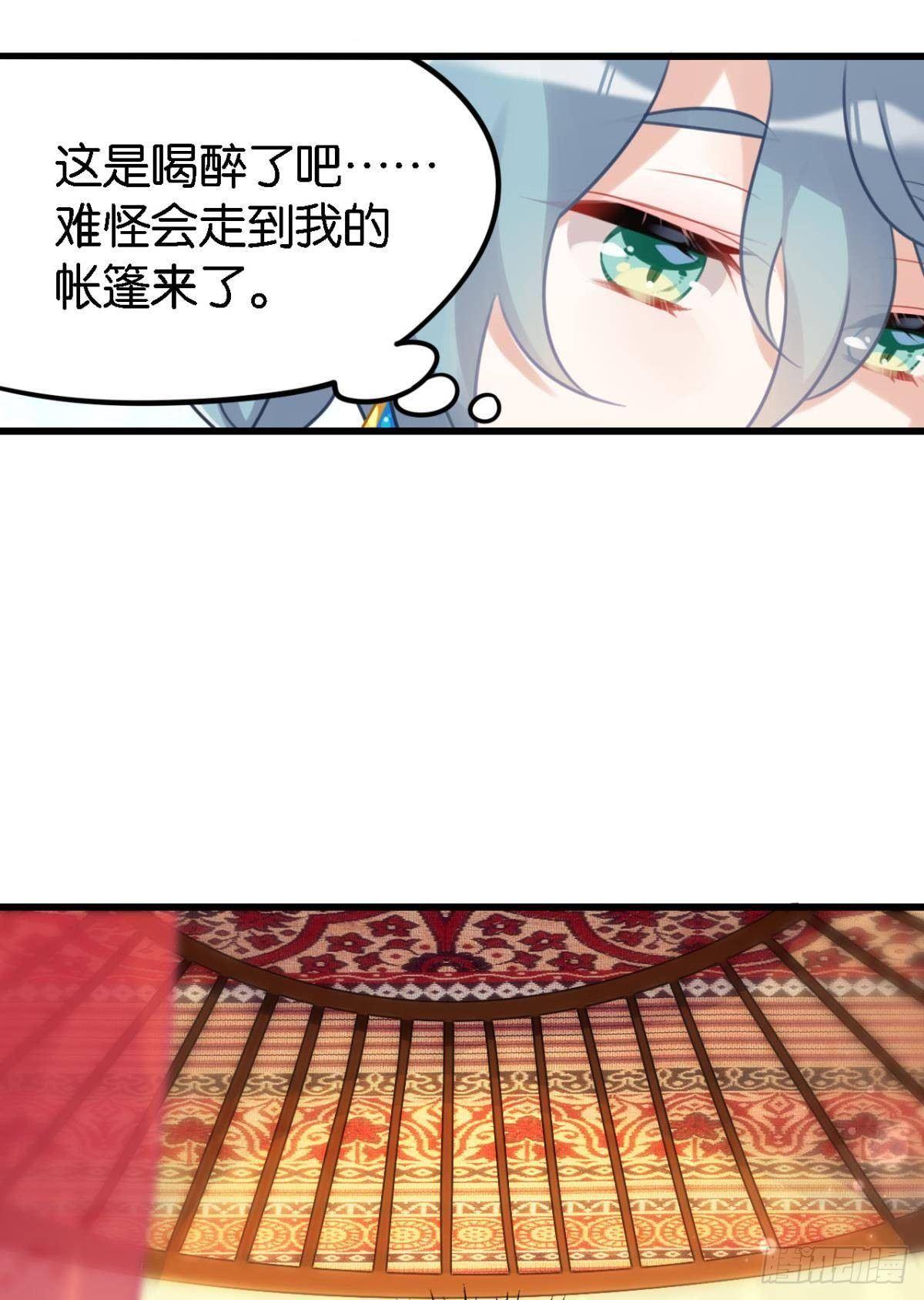走错帐篷的熊先生31