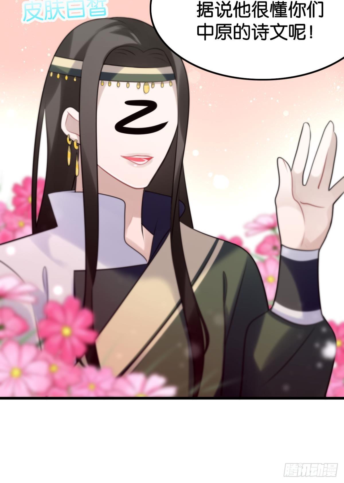 总有大婶拉我相亲9