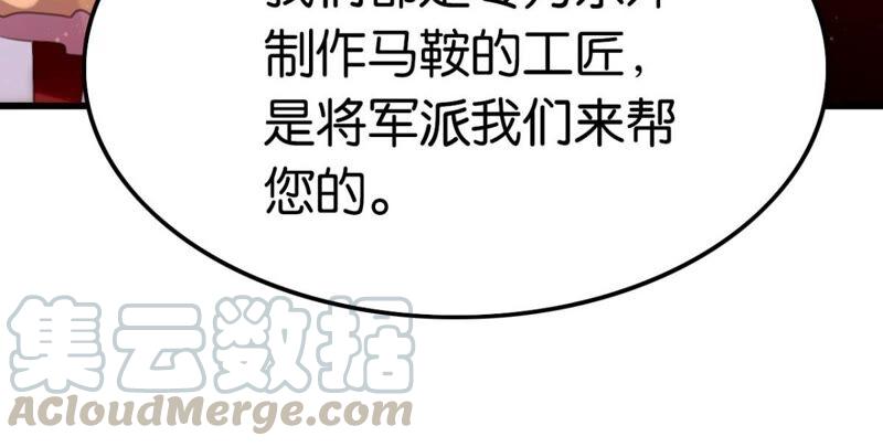 南边来了个书生21