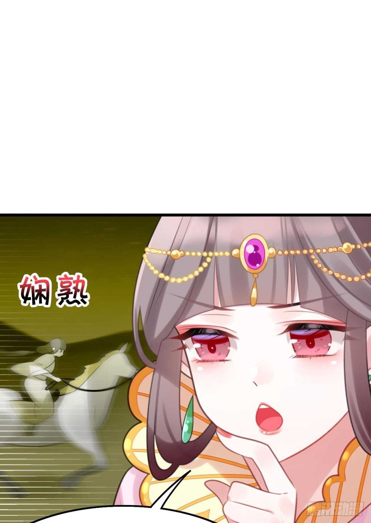 我不会当拖油瓶48