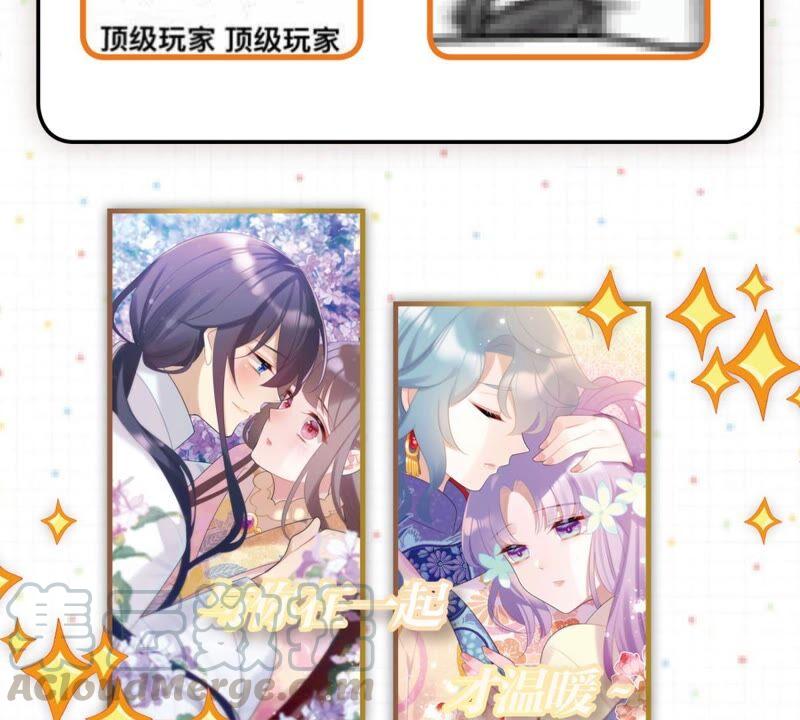 迟来的心意54