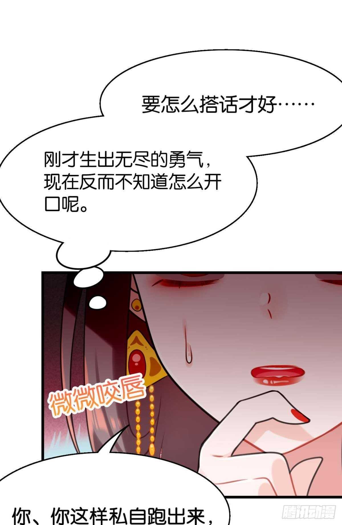 适我愿兮49