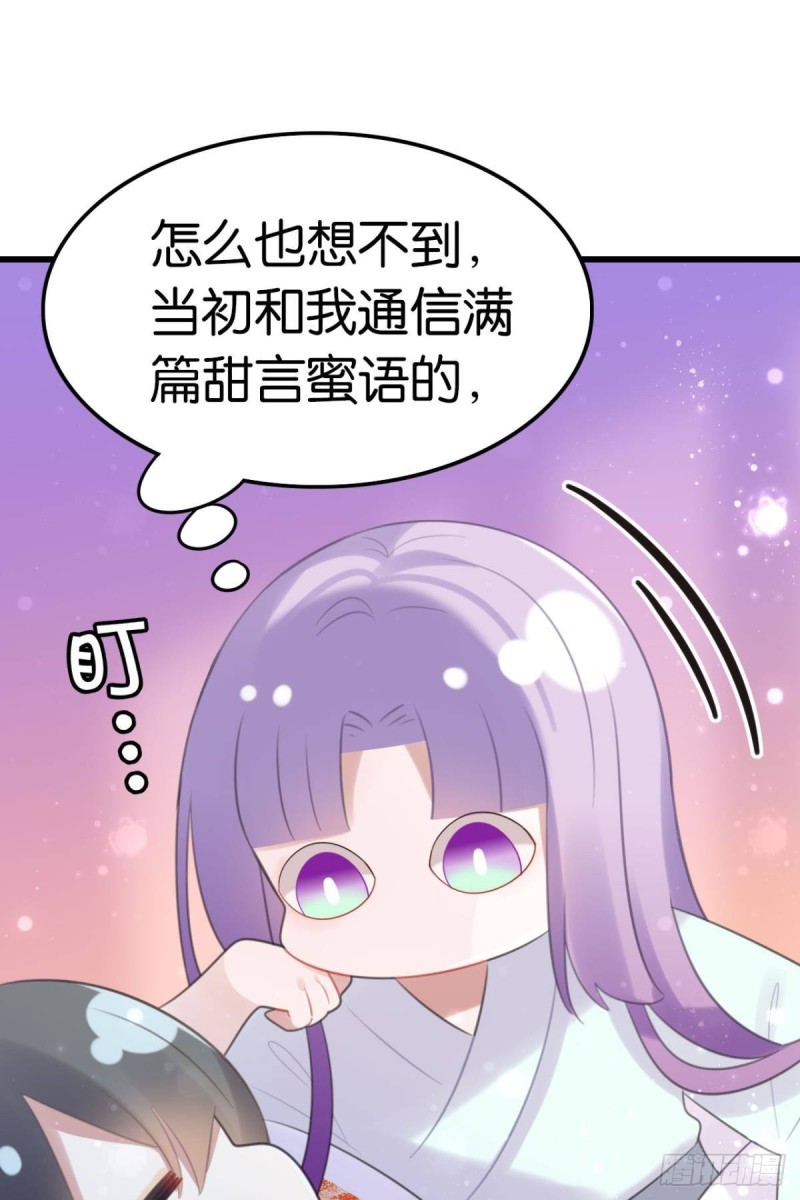 土味情话6