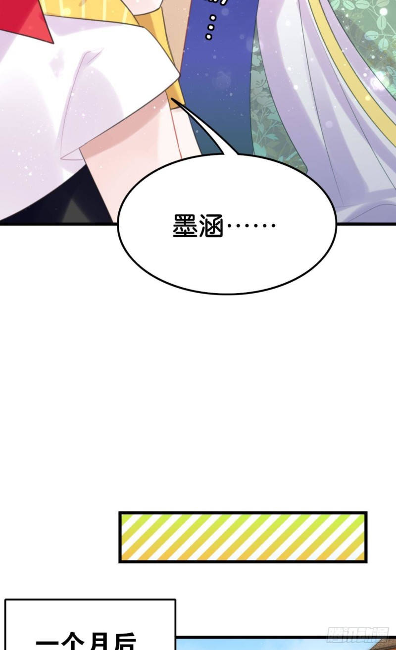 为你赴汤蹈火16