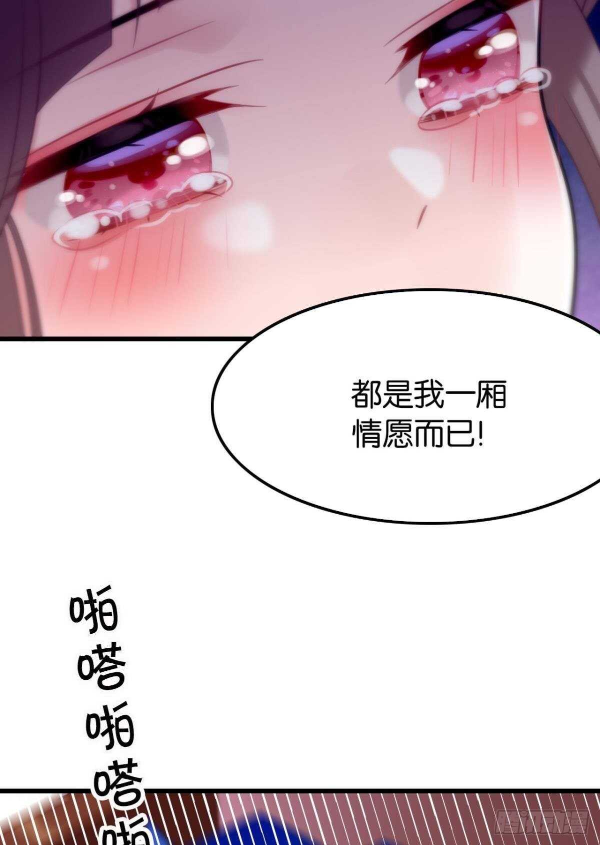 做个合格的可敦才是正经事28