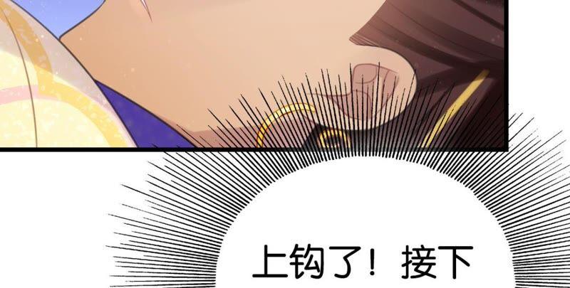 和亲or助攻43