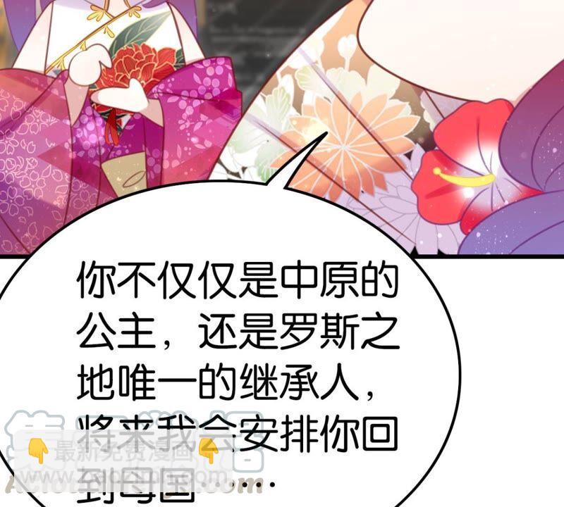 丢给你的书请收好36