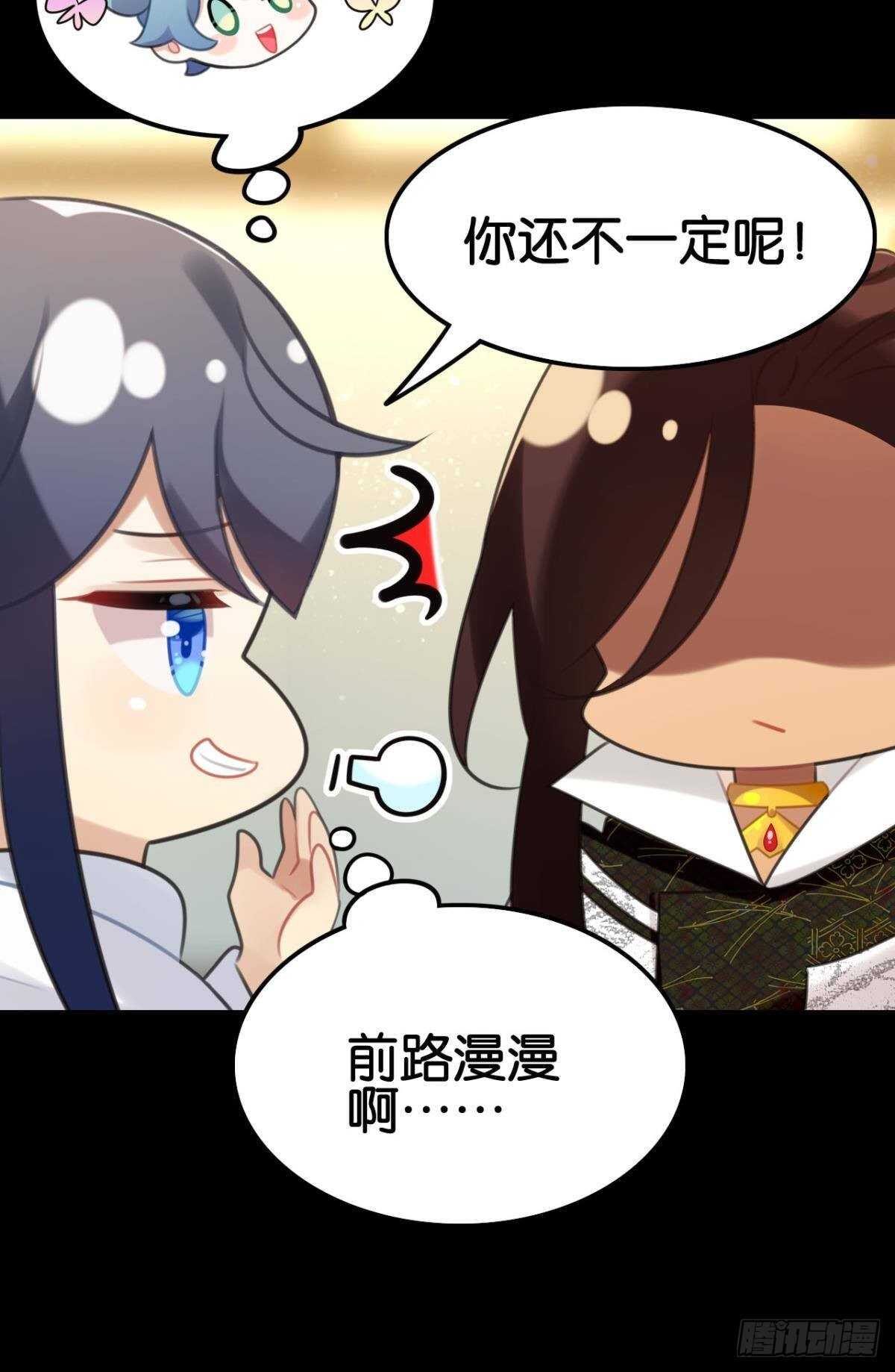 幸运的公主49
