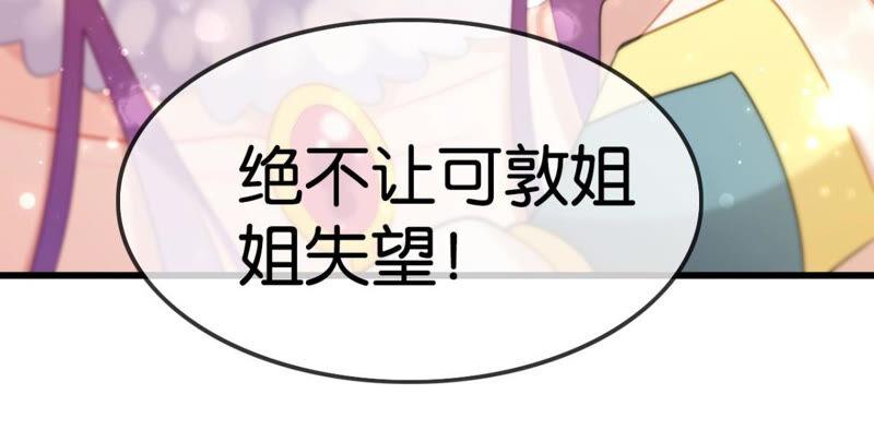 做一个合格的可敦需要几步31