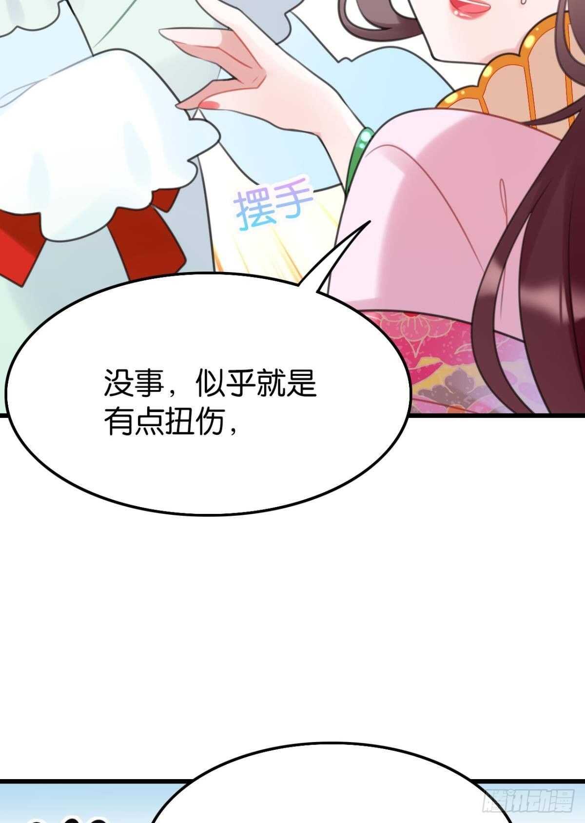 我不会当拖油瓶22