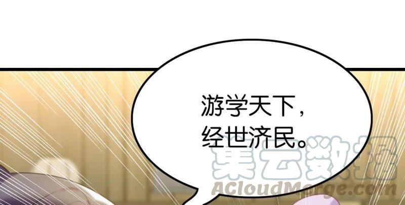 永远的牧羊姑娘27