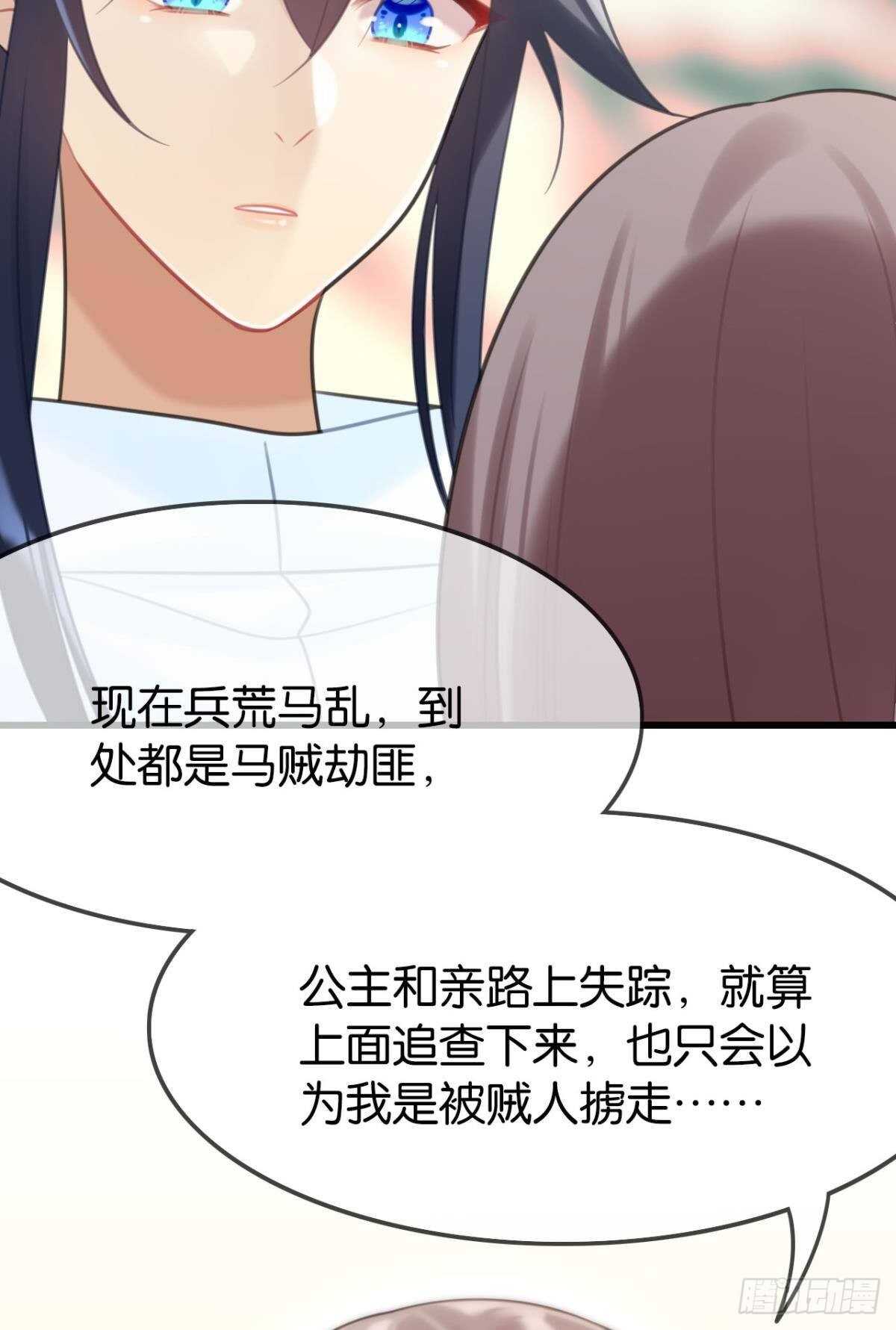带我走吧32