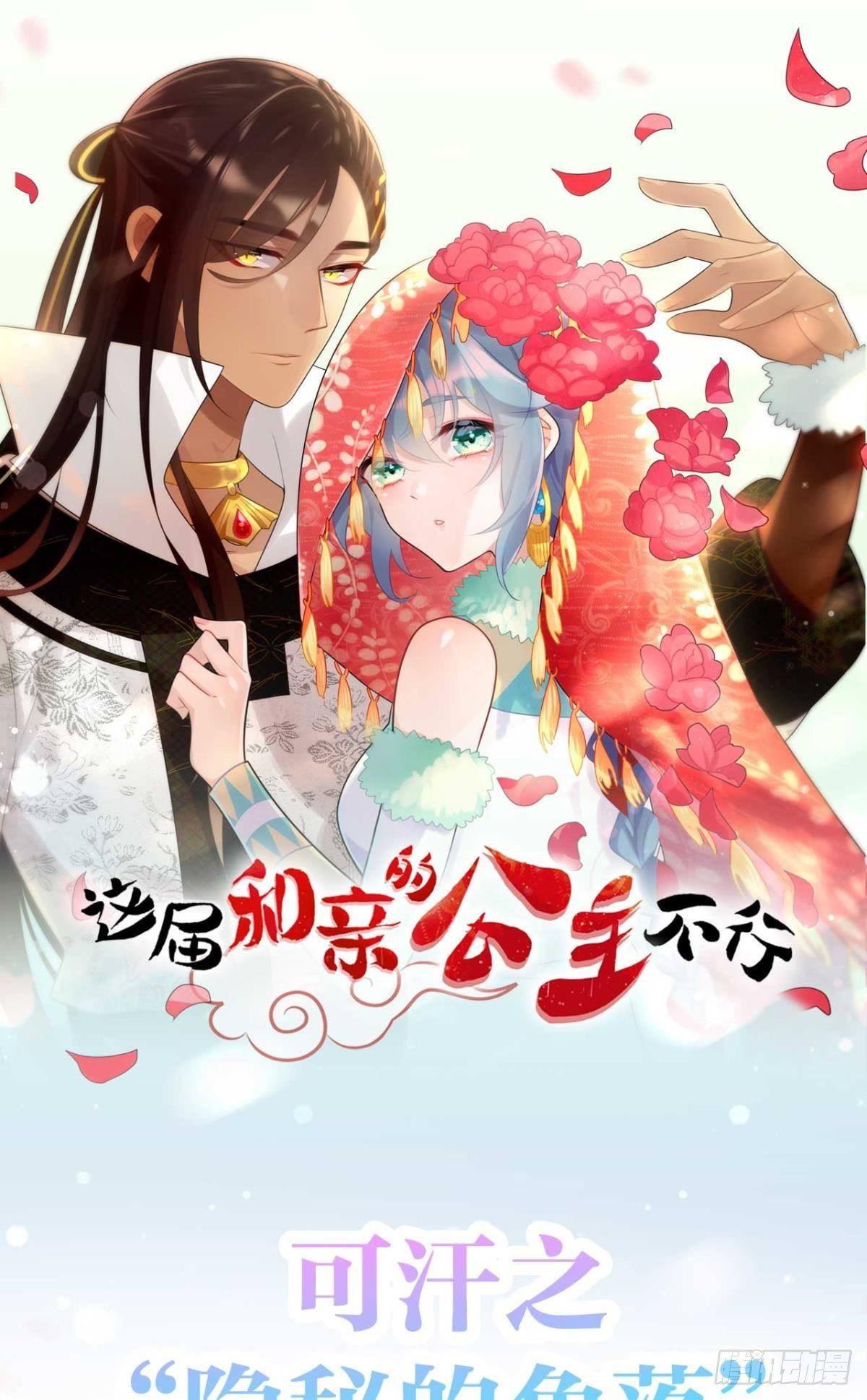 预告0