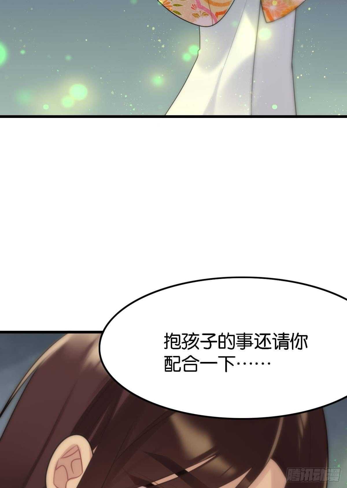 反射弧太长的小媳妇61